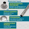 Карниз для ванны EvaGold OLB-842 угловой 160х100 Усиленный 25 мм MrKARNIZ фото 5