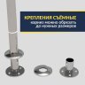 Карниз для ванны EvaGold OLB-840 угловой 135х135 Усиленный 25 мм MrKARNIZ фото 4